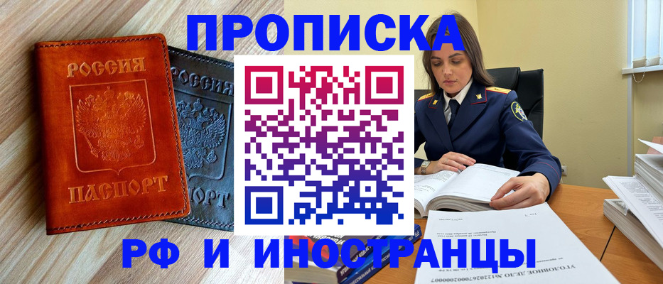 регистрация для школы в Павловске